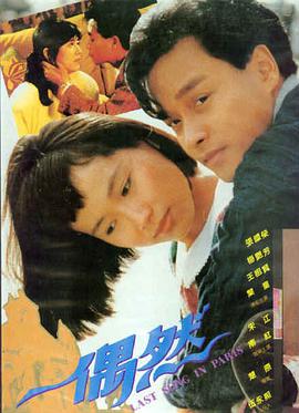 卧虎藏龙